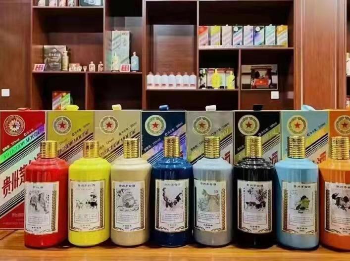 莫力达瓦生肖酒回收